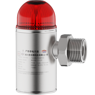 SD7006聲光報警器